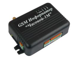 GSM Информатор "Часовой-1М"